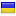 unlim.com server is located in Ukraine